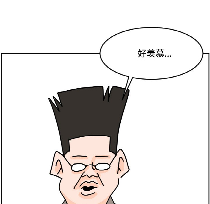 《今日的创作》28 第5页