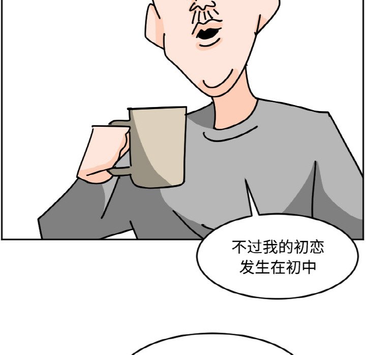 《今日的创作》28 第7页