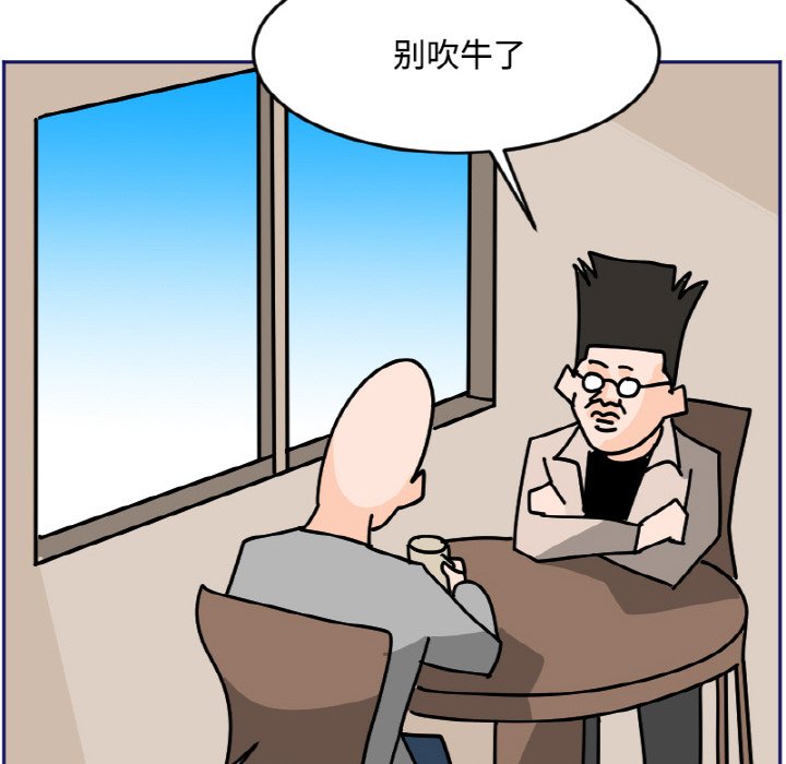 《今日的创作》28 第8页