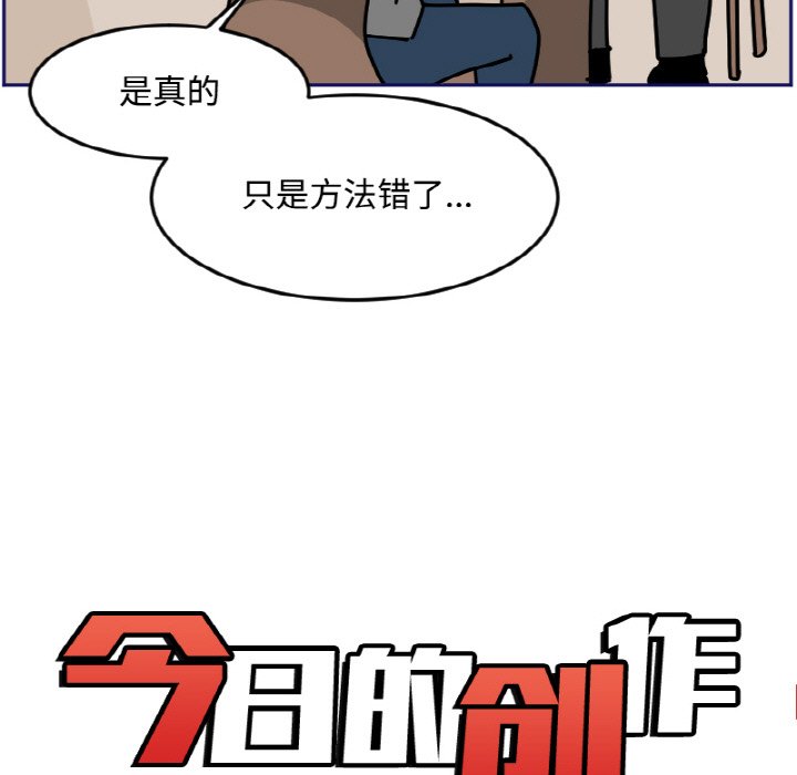 《今日的创作》28 第9页