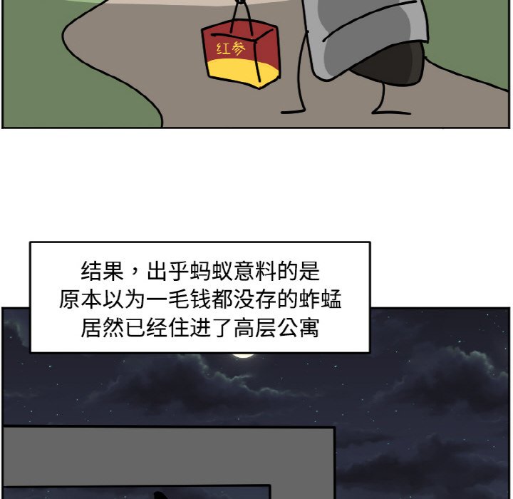 《今日的创作》27 第10页