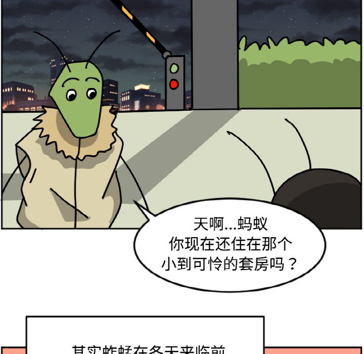 《今日的创作》27 第11页