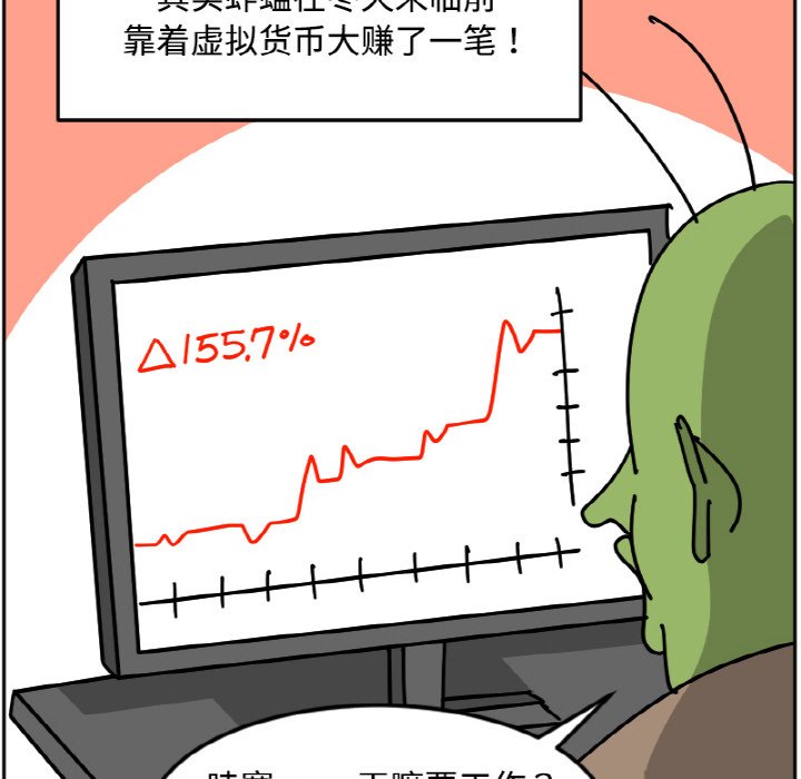 《今日的创作》27 第12页