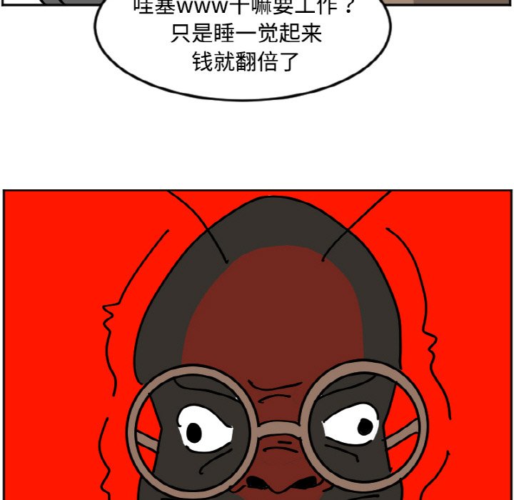 《今日的创作》27 第13页