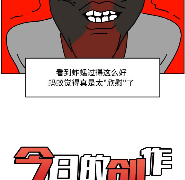 《今日的创作》27 第14页