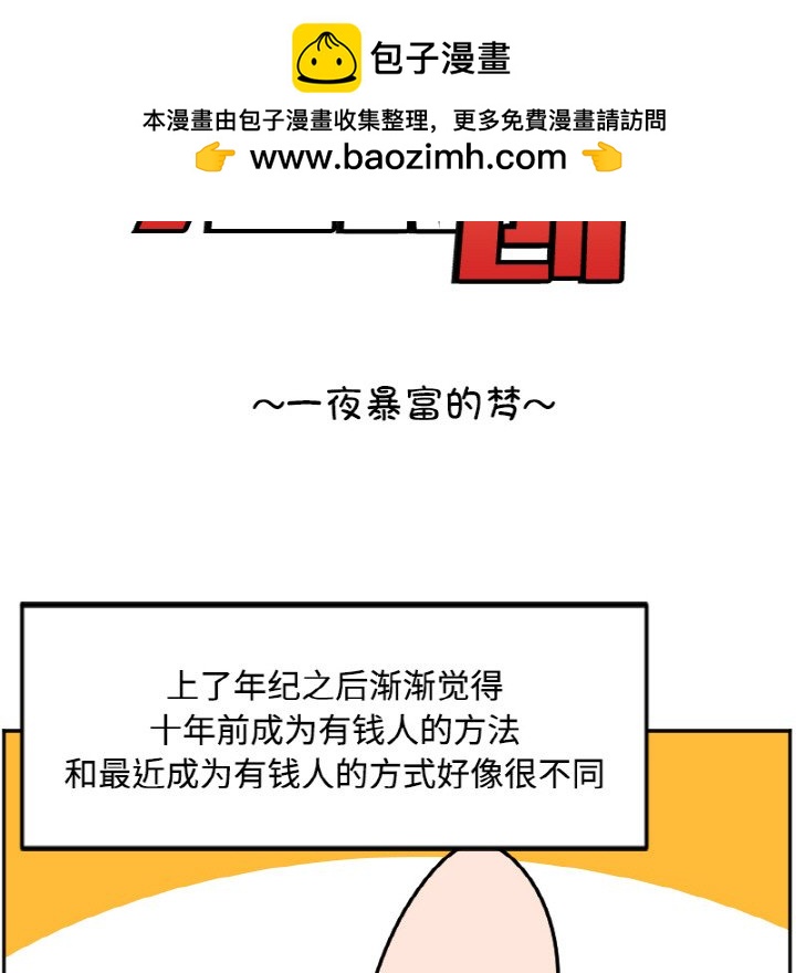 《今日的创作》27 第15页