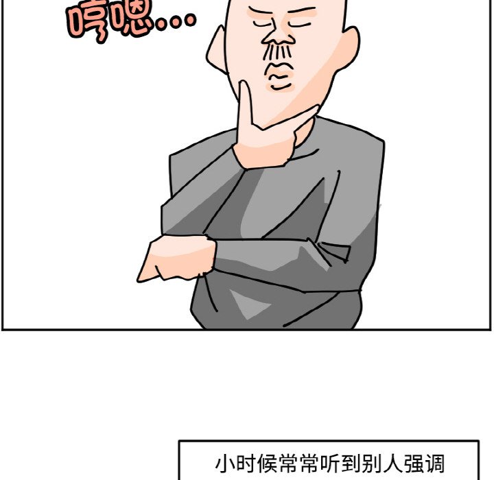 《今日的创作》27 第16页