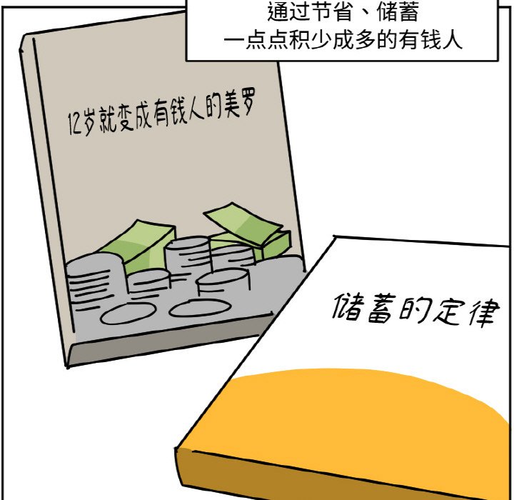 《今日的创作》27 第17页