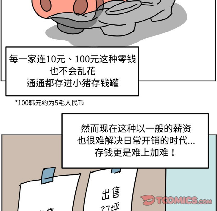 《今日的创作》27 第19页