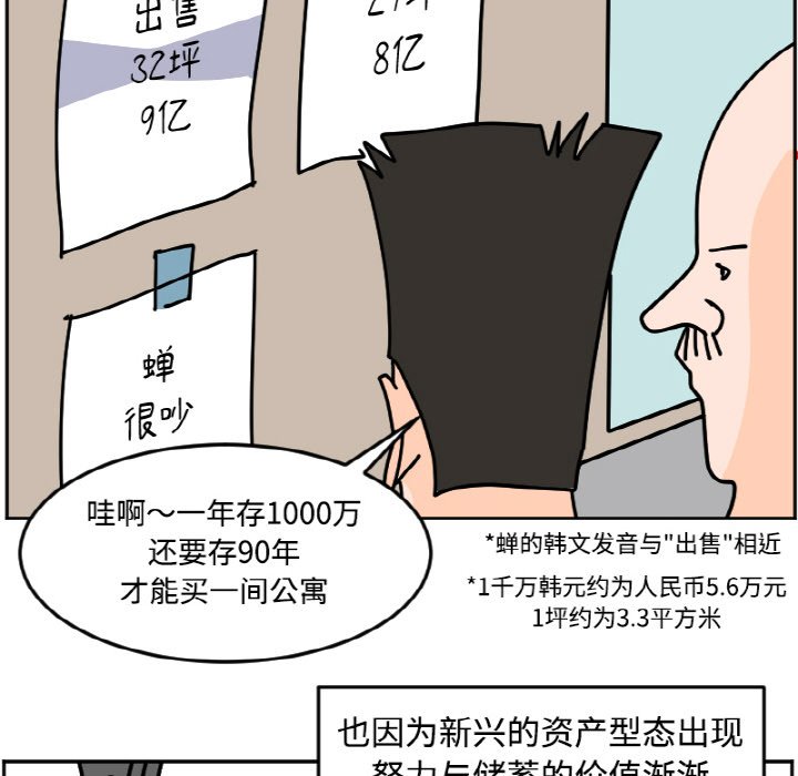 《今日的创作》27 第20页