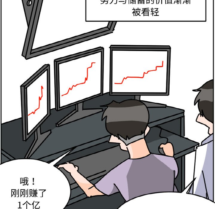 《今日的创作》27 第21页