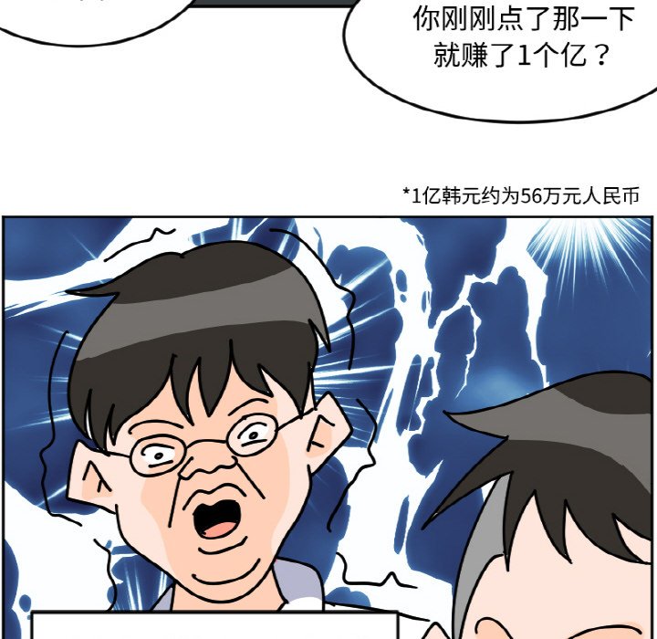 《今日的创作》27 第22页