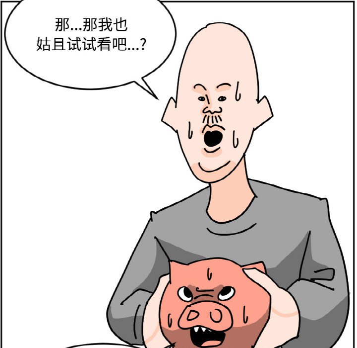 《今日的创作》27 第25页