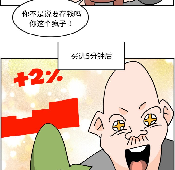 《今日的创作》27 第26页