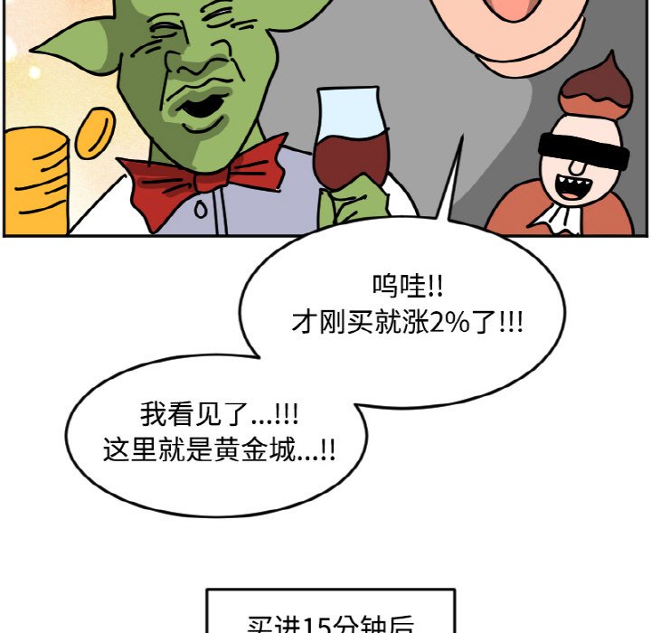 《今日的创作》27 第27页