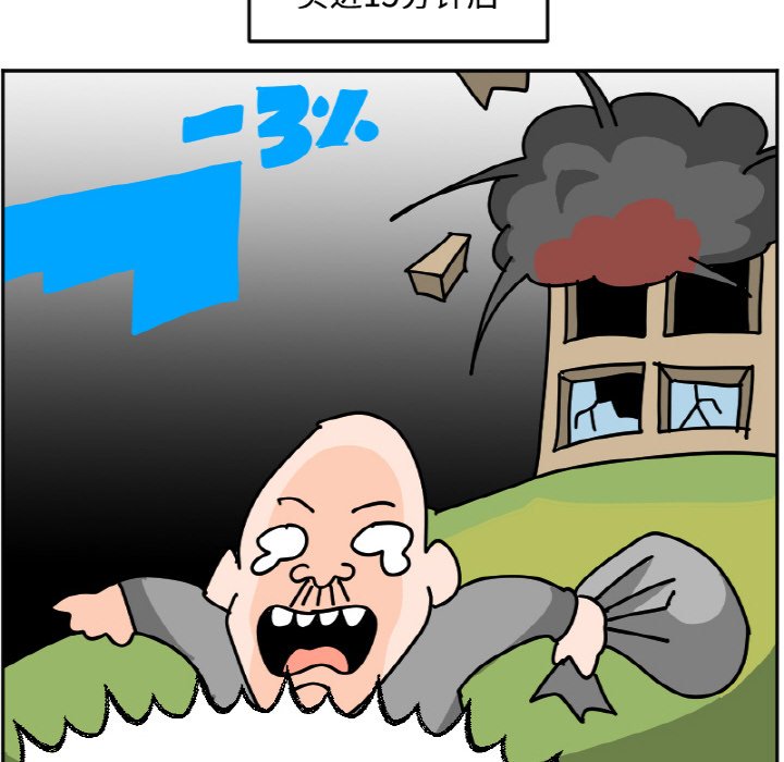 《今日的创作》27 第28页
