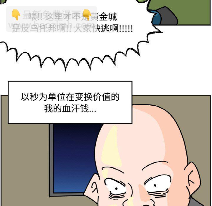 《今日的创作》27 第29页