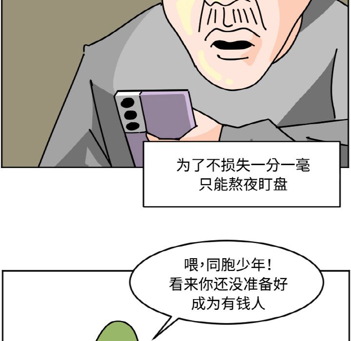 《今日的创作》27 第30页