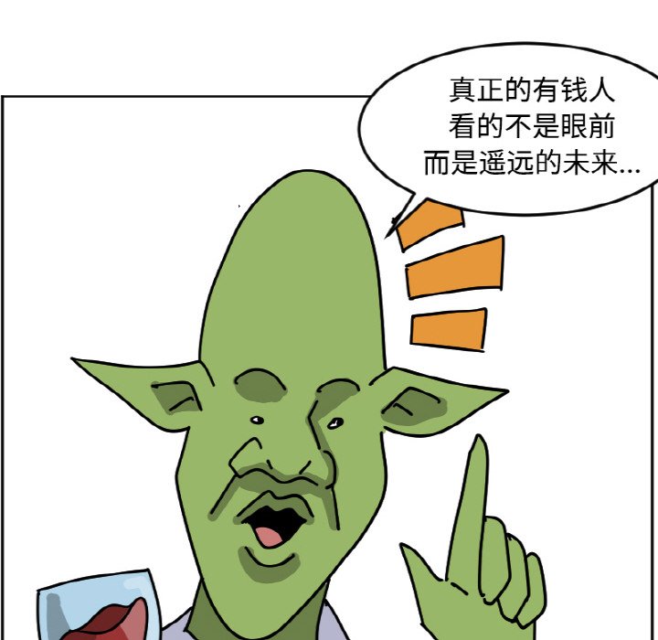 《今日的创作》27 第32页