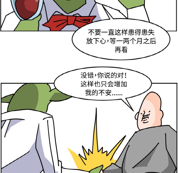 《今日的创作》27 第33页
