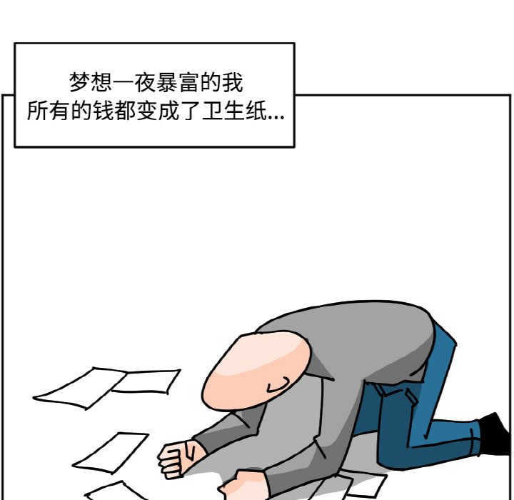《今日的创作》27 第36页
