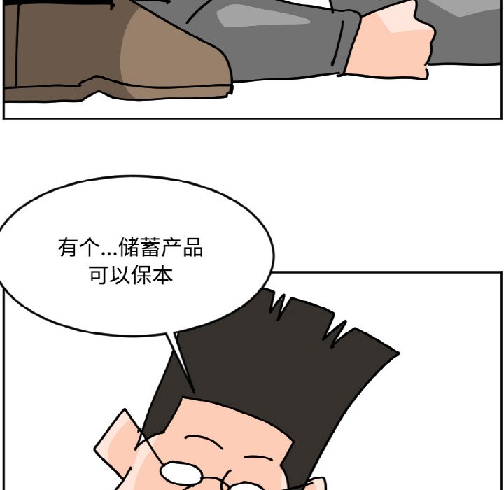 《今日的创作》27 第41页