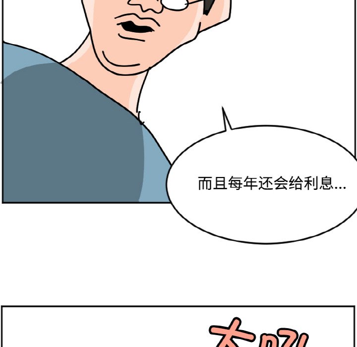 《今日的创作》27 第42页