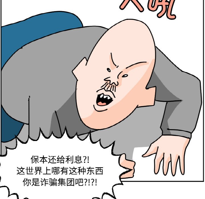 《今日的创作》27 第43页
