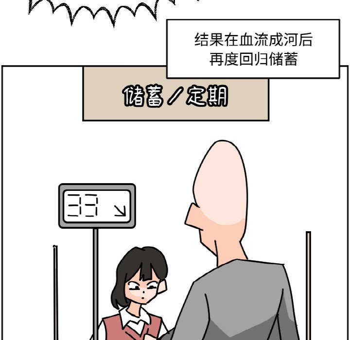 《今日的创作》27 第44页
