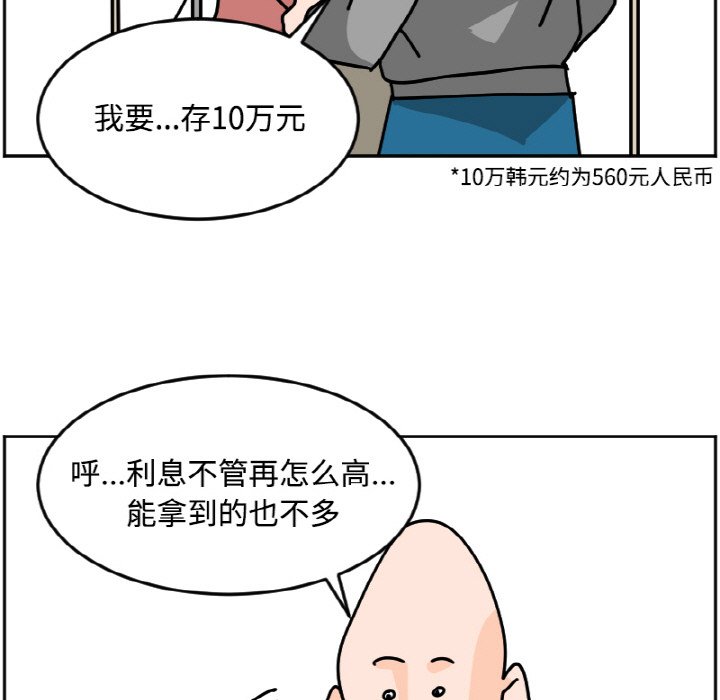 《今日的创作》27 第45页