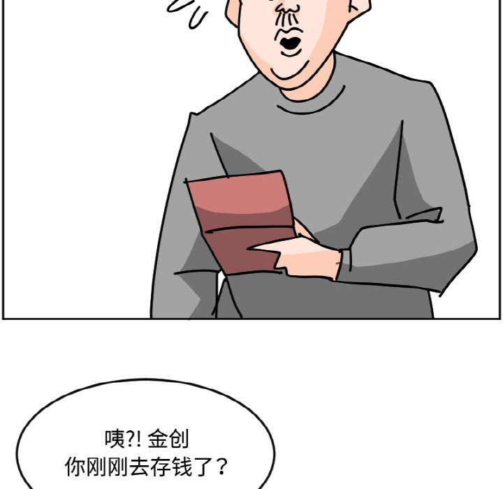 《今日的创作》27 第46页