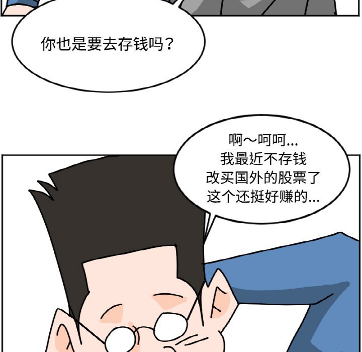 《今日的创作》27 第48页