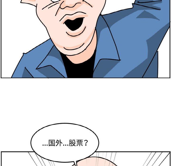 《今日的创作》27 第49页