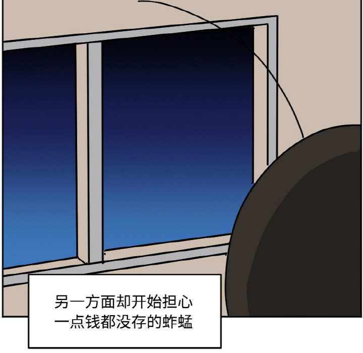 《今日的创作》27 第8页