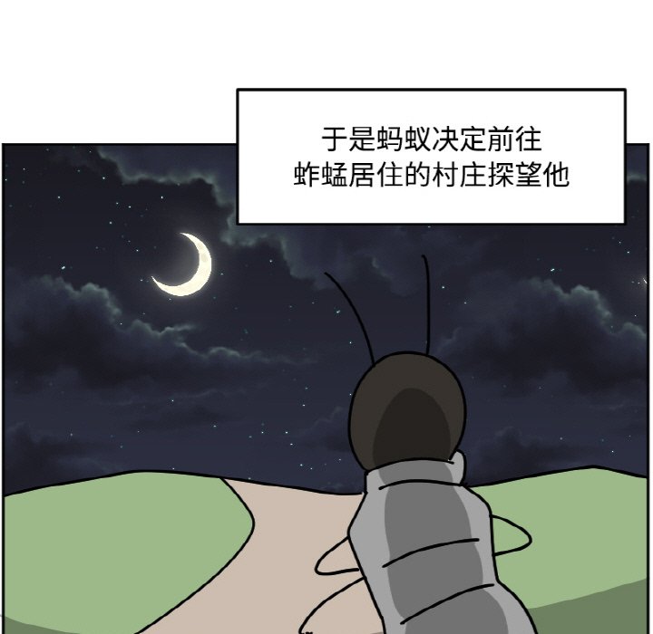 《今日的创作》27 第9页