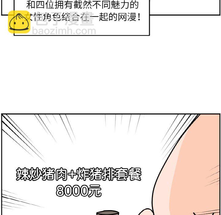 《今日的创作》26 第10页