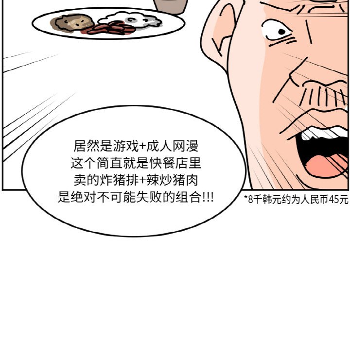 《今日的创作》26 第11页