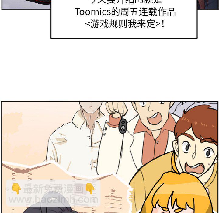 《今日的创作》26 第13页