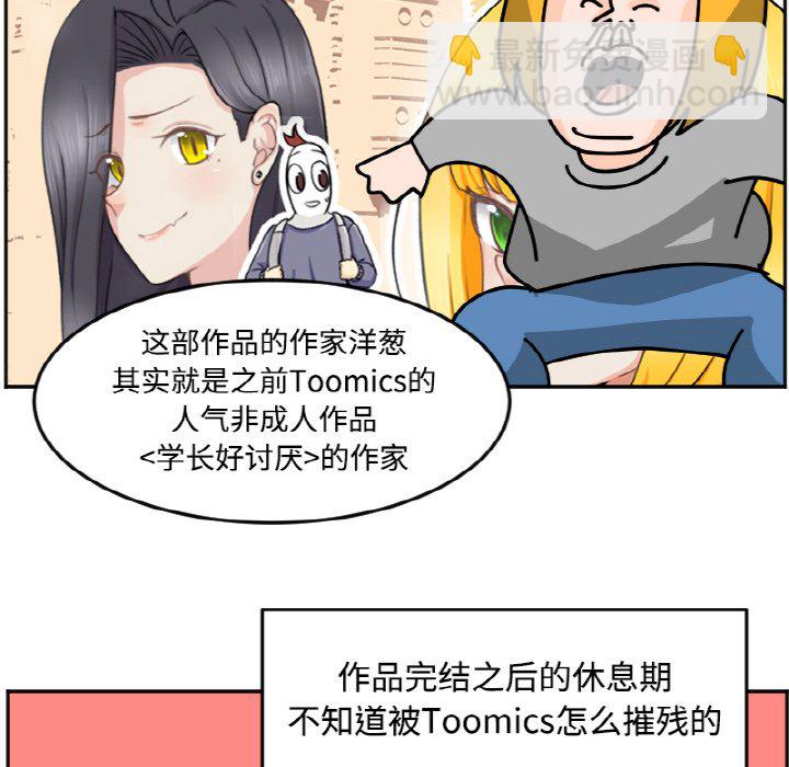 《今日的创作》26 第14页