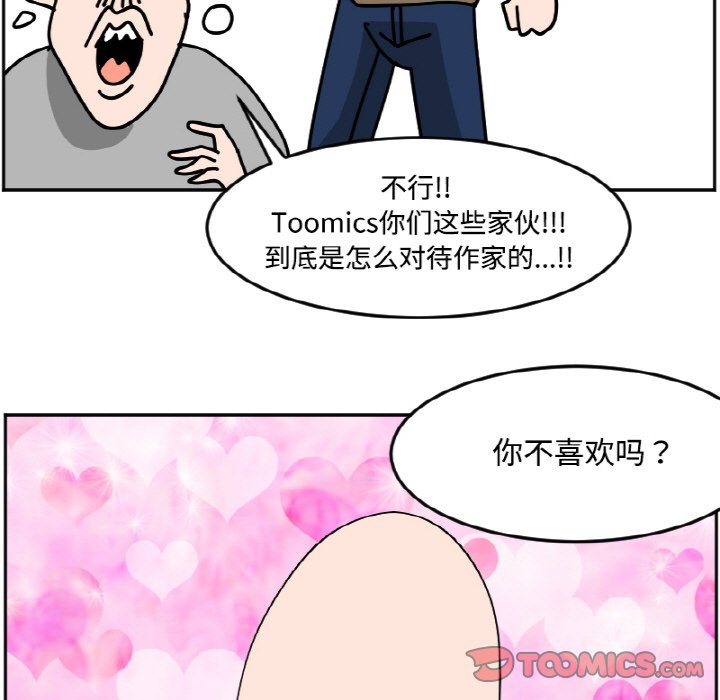 《今日的创作》26 第17页