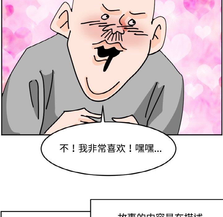《今日的创作》26 第18页