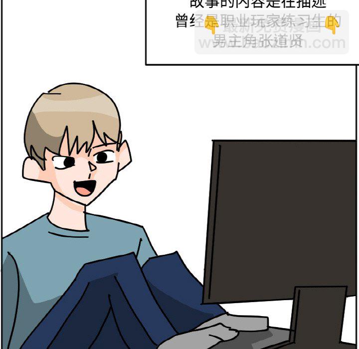 《今日的创作》26 第19页