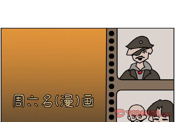 《今日的创作》26 第1页