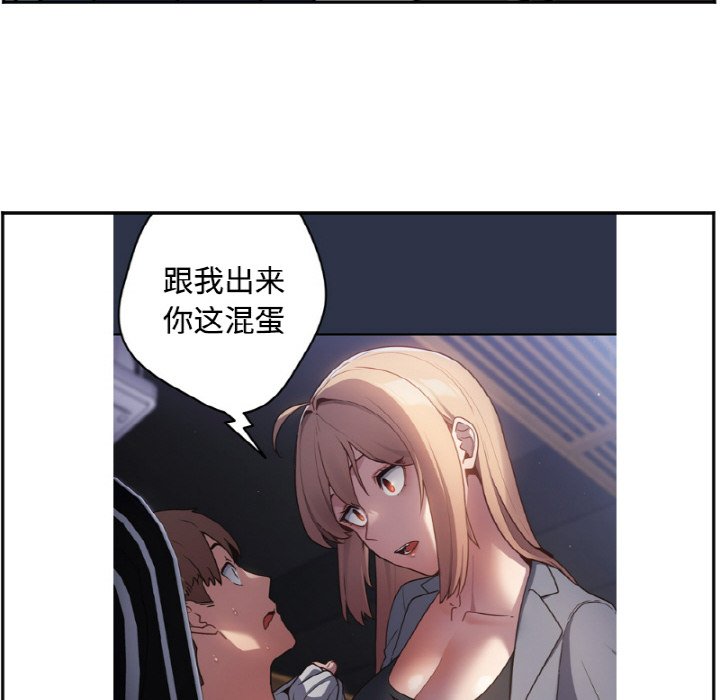 《今日的创作》26 第20页