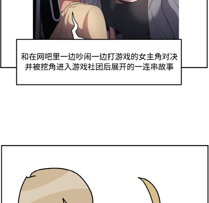 《今日的创作》26 第21页
