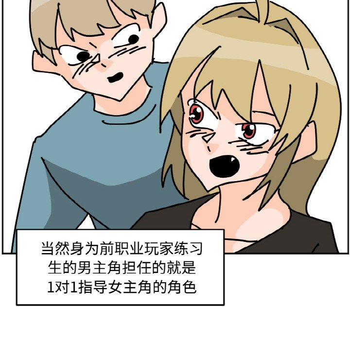 《今日的创作》26 第22页