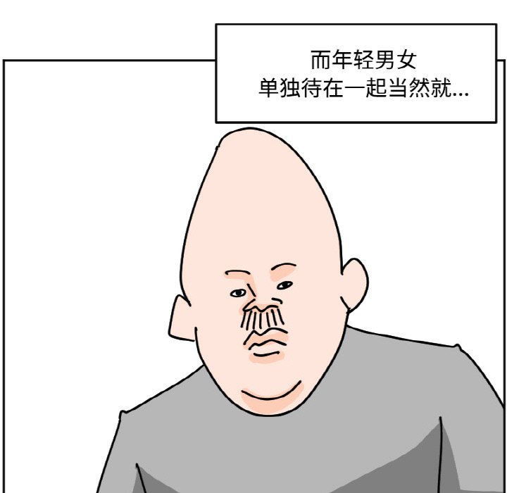 《今日的创作》26 第23页