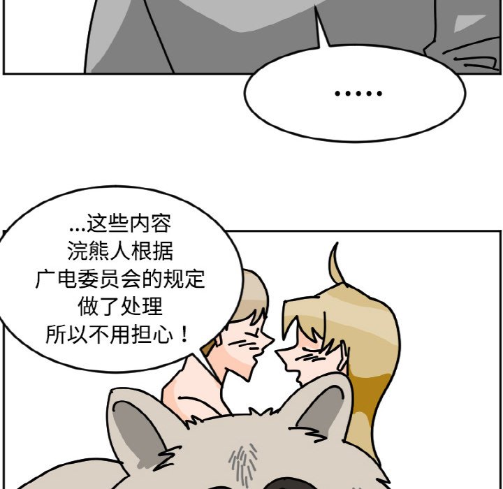 《今日的创作》26 第24页