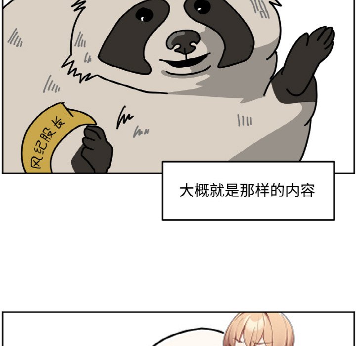 《今日的创作》26 第25页