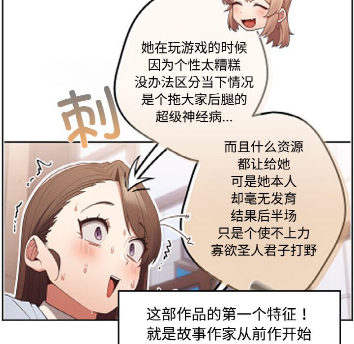《今日的创作》26 第26页
